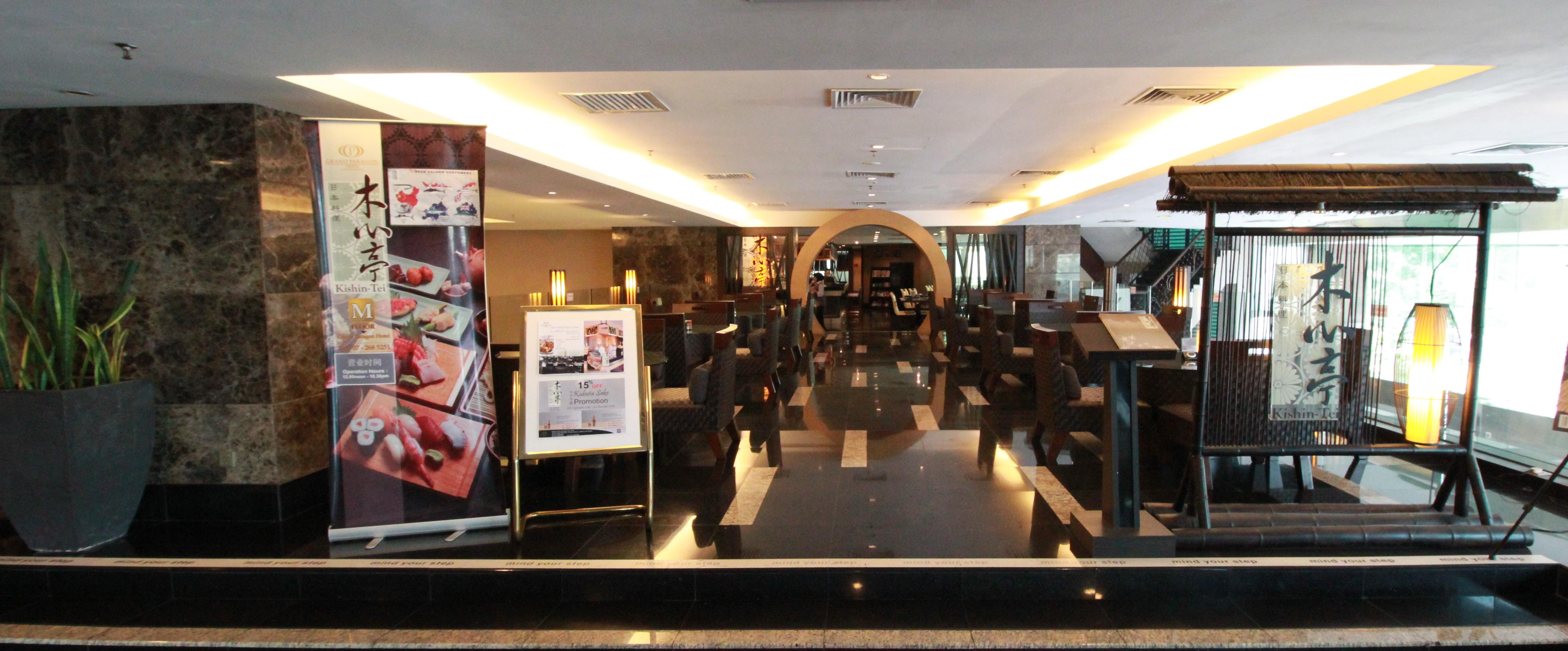 Grand Paragon